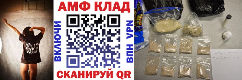 Amphetamine 98%  сколько стоит  Бузулук 