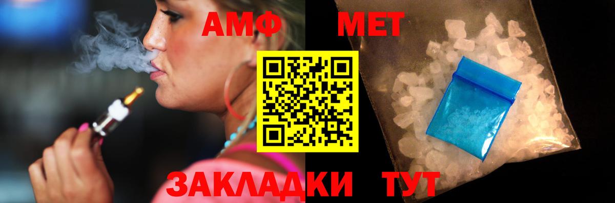 Amphetamine Premium Бузулук