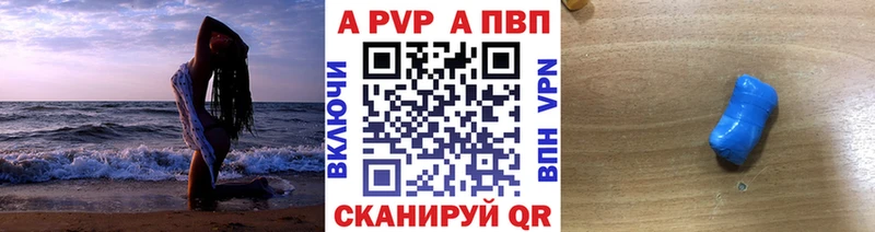 хочу   Бузулук  Альфа ПВП крисы CK 