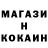 Первитин кристалл EL FABIS