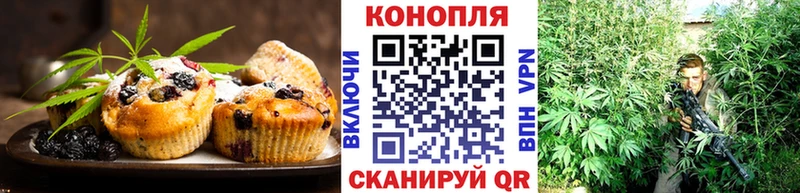 наркотики Бузулук Еда ТГК марихуана