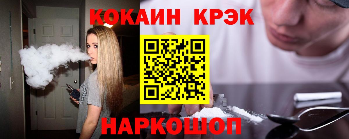 Бузулук  Кокаин Эквадор  Вход с VPN 