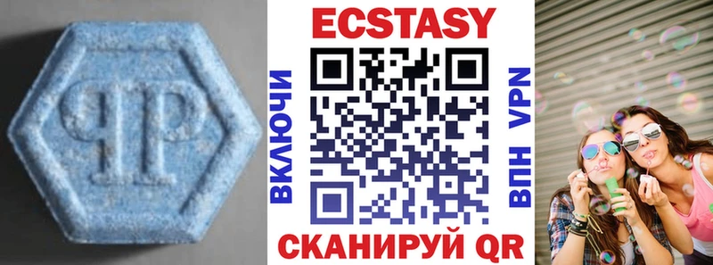 Экстази TESLA  Бузулук 