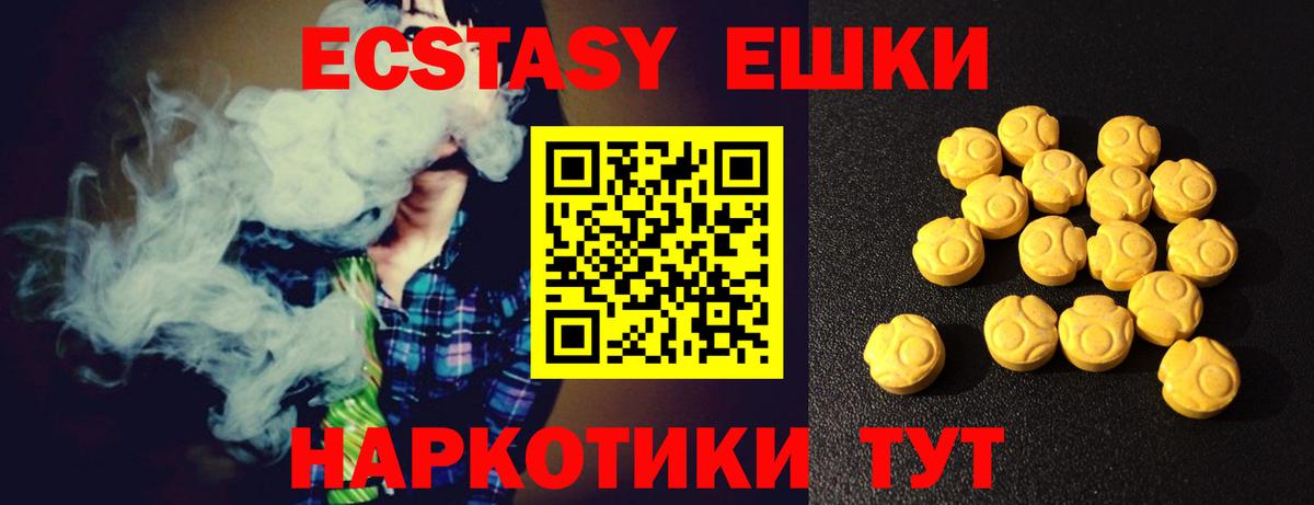 Бузулук  Экстази  Ecstasy MDMA  MEGA как войти  ЭКСТАЗИ ешки  Вход с VPN 