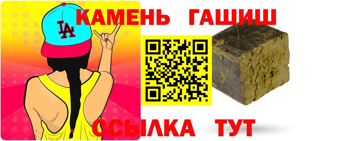 Бузулук  цена наркотик  Гашиш hashish  Вход с VPN  ГАШ ice o lator 