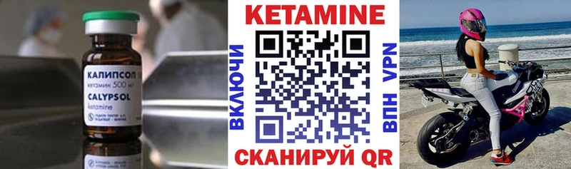 Кетамин ketamine  маркетплейс состав  Бузулук 