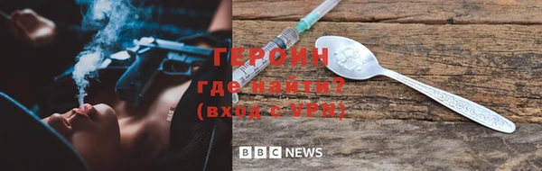 героин Белоозёрский