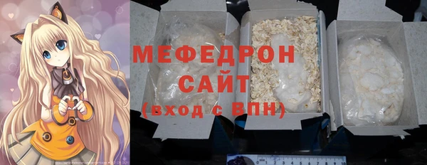 марки lsd Беломорск