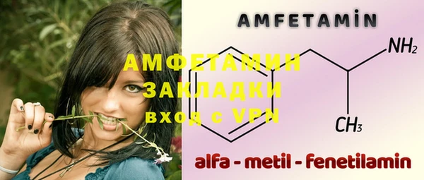 МДМА Белокуриха