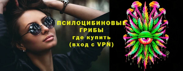 марки lsd Беломорск