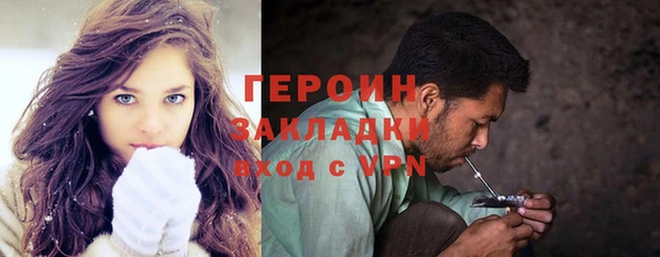 МДМА Белокуриха