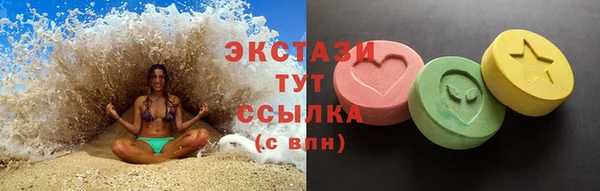 МДМА Белокуриха