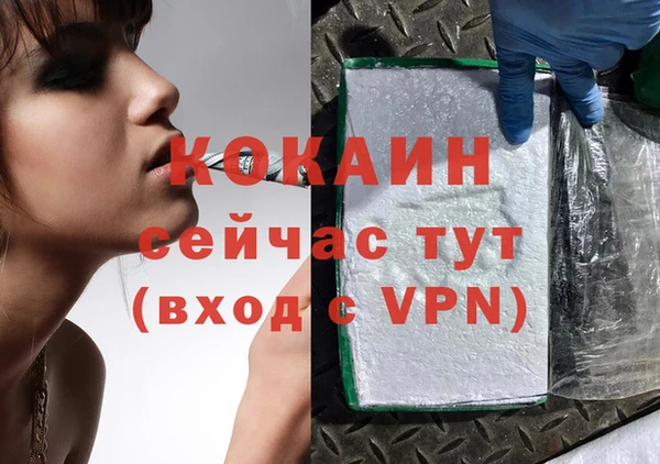 героин Белоозёрский