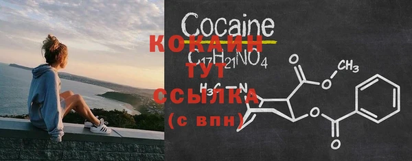 МДМА Белокуриха