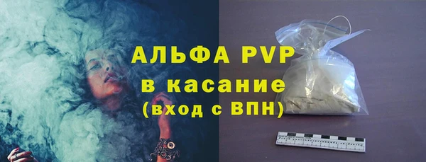 МДМА Белокуриха