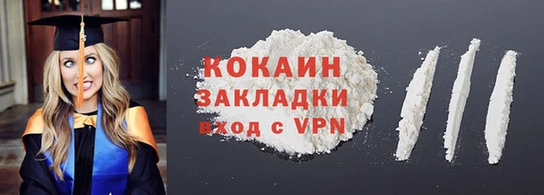 МДМА Белокуриха
