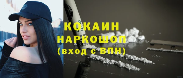 МДМА Белокуриха