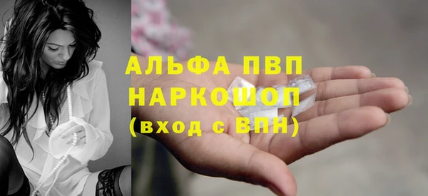 марки lsd Беломорск