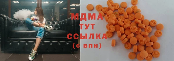 марки lsd Беломорск
