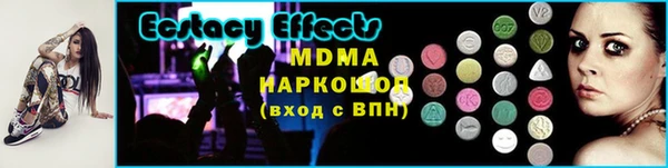 МДМА Белокуриха