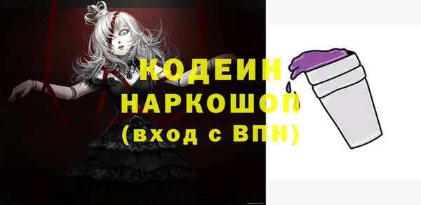МДМА Белокуриха