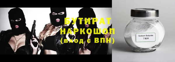 МДМА Белокуриха