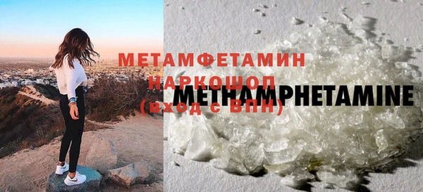 марки lsd Беломорск
