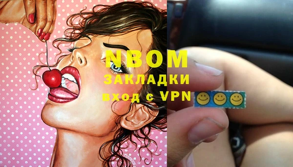 марки lsd Беломорск