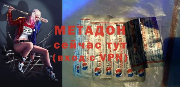 героин Белоозёрский