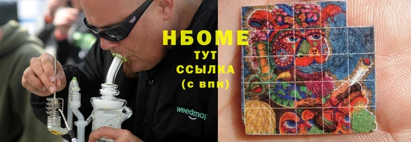МДМА Белокуриха