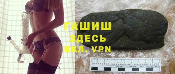 марки lsd Беломорск