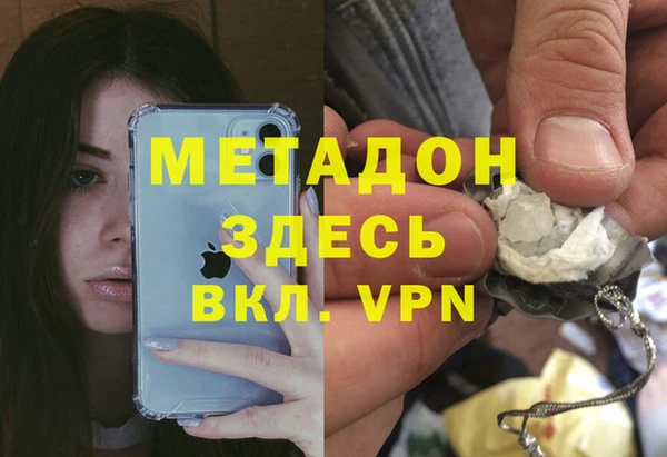 МДМА Белокуриха