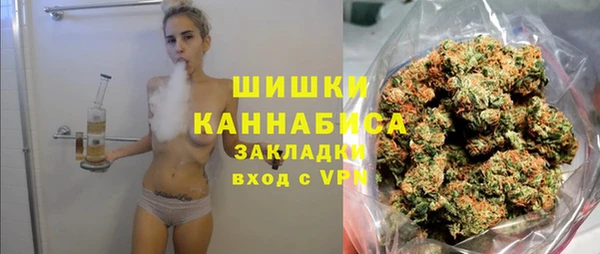 МДМА Белокуриха