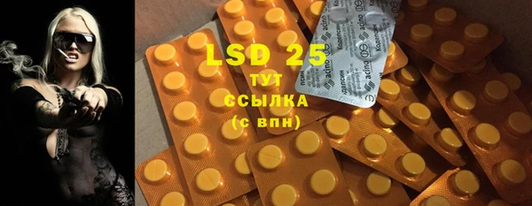 марки lsd Беломорск