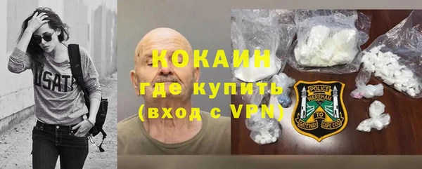 марки lsd Беломорск
