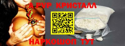 круглые Анжеро-Судженск
