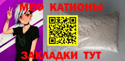 МДПВ Ангарск