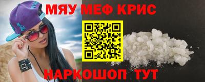 МДПВ Ангарск