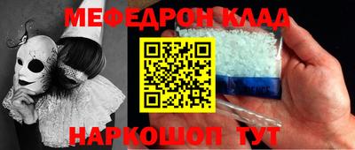 кристаллы Анапа