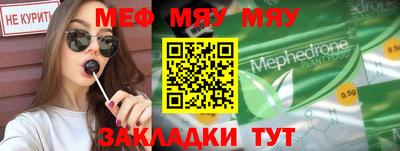 круглые Анжеро-Судженск