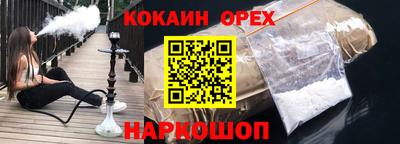 кристаллы Анапа