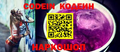 кристаллы Анапа