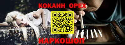 кристаллы Анапа