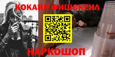 круглые Анжеро-Судженск