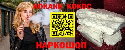 МДПВ Ангарск