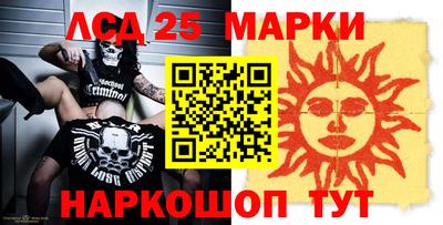 МДПВ Ангарск
