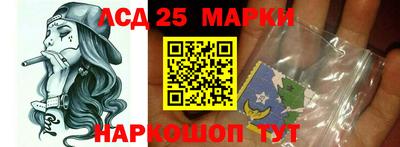 МДПВ Ангарск
