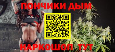 круглые Анжеро-Судженск