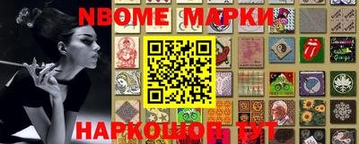 кристаллы Анапа