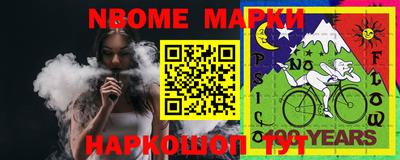 круглые Анжеро-Судженск